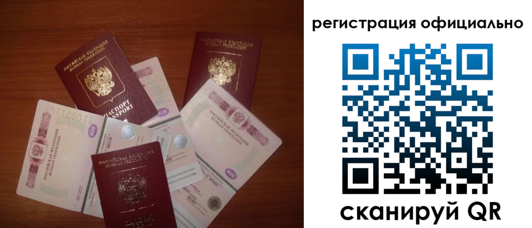 временная регистрация адрес в Зарайске