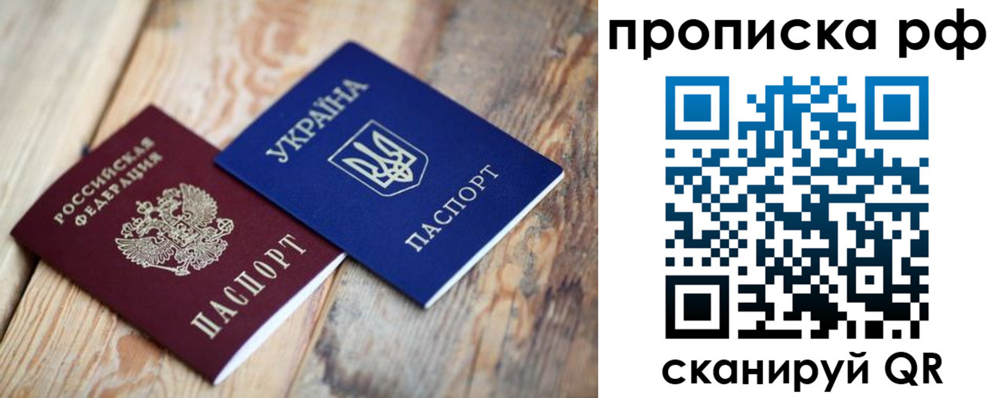 регистрация в Зарайске